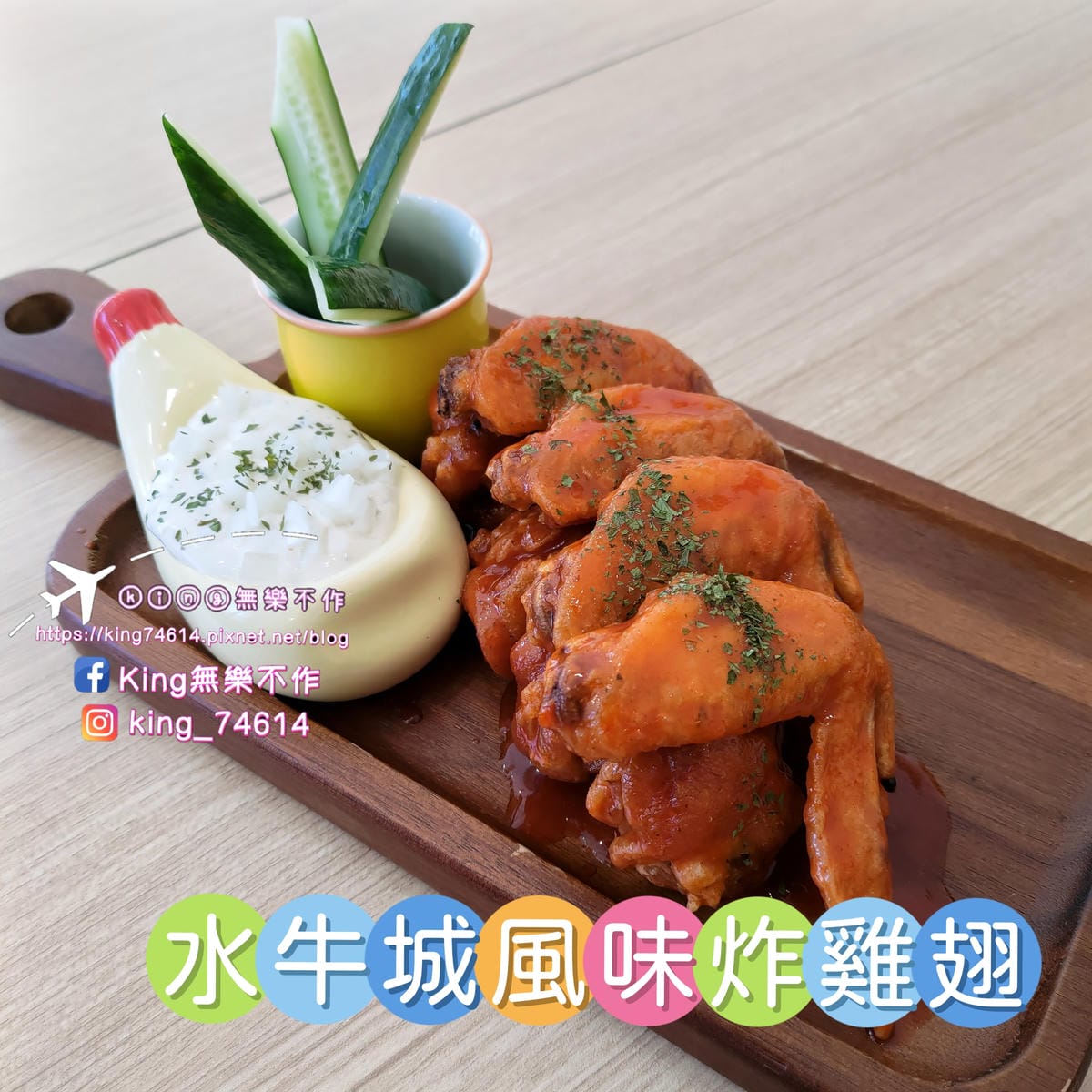 ［桃園 美食］日斤手作漢堡🍔 | 超人氣手作漢堡🍔插旗藝文特