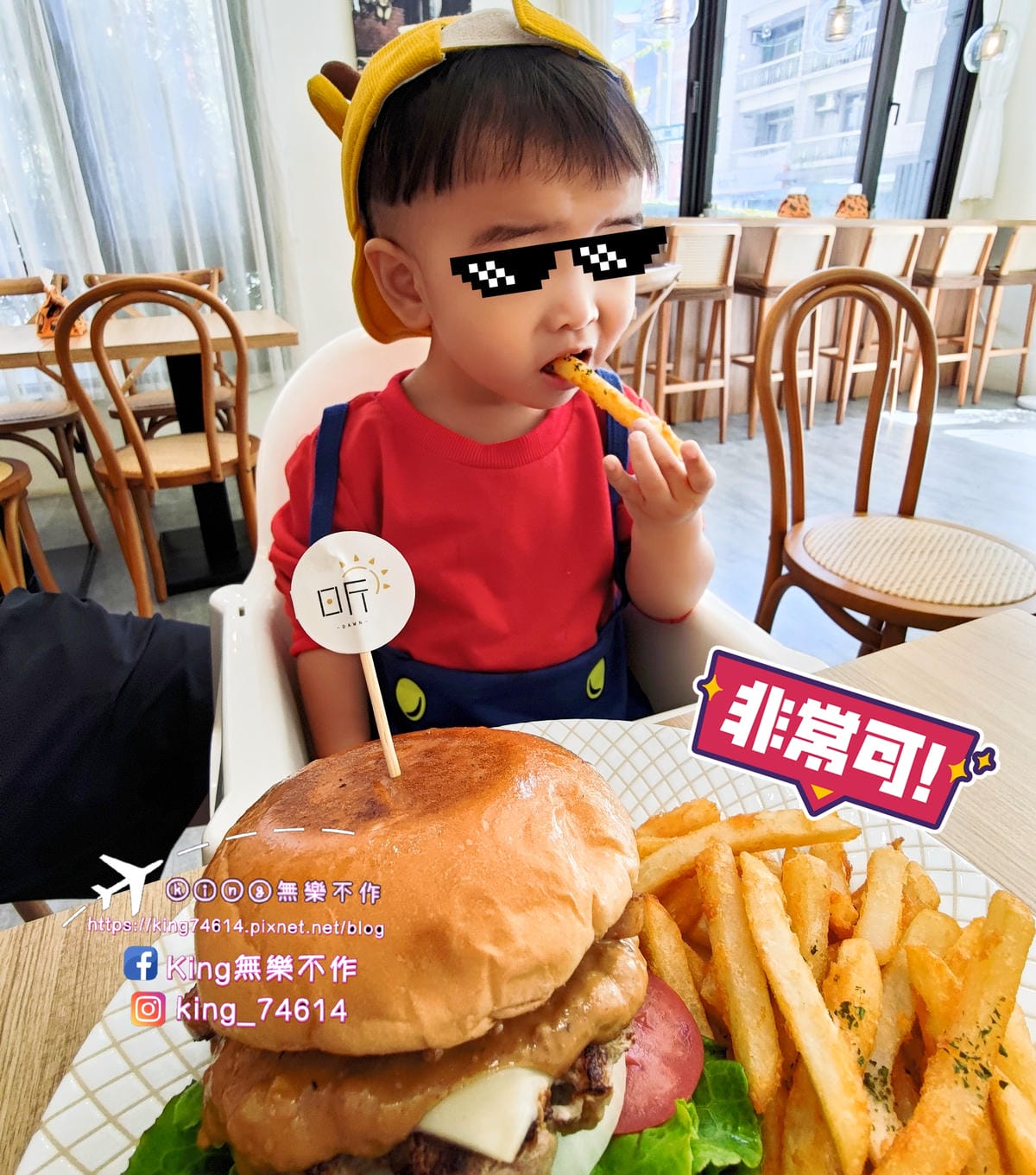［桃園 美食］日斤手作漢堡🍔 | 超人氣手作漢堡🍔插旗藝文特