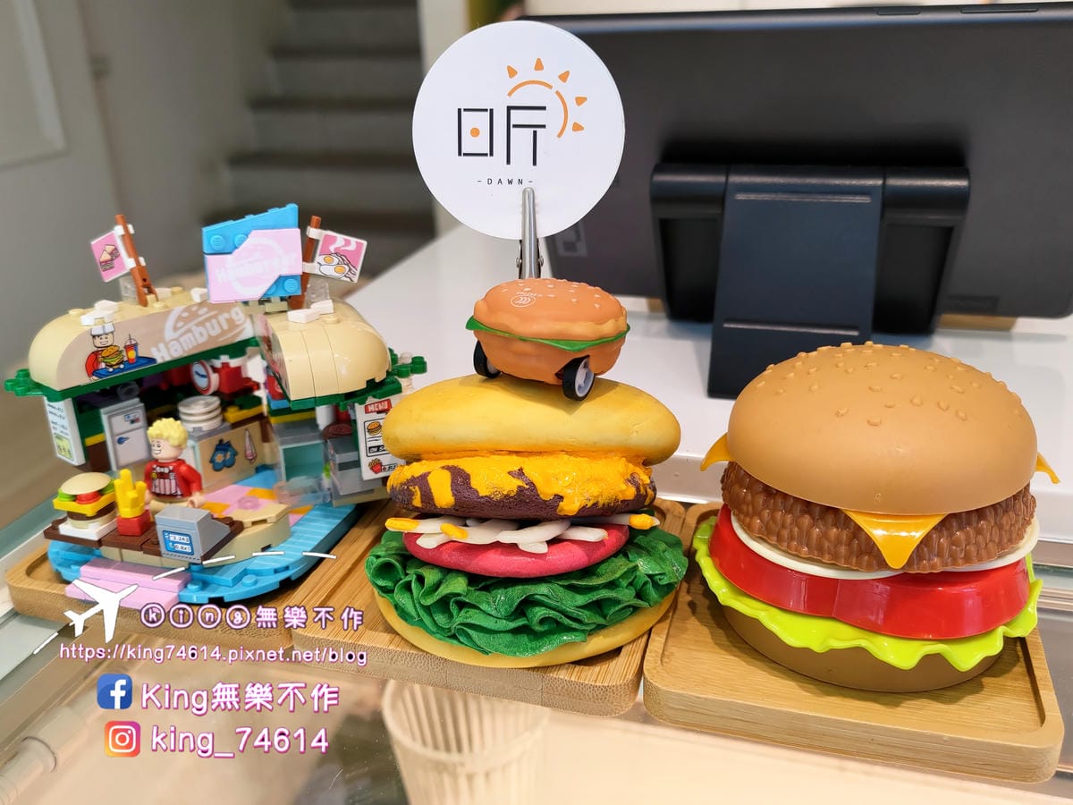 ［桃園 美食］日斤手作漢堡🍔 | 超人氣手作漢堡🍔插旗藝文特