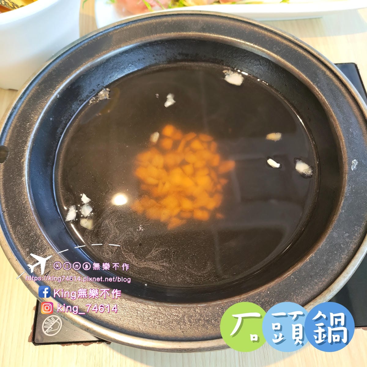 ［桃園 美食］石二鍋（桃園愛買店） | 石頭鍋最低238元起