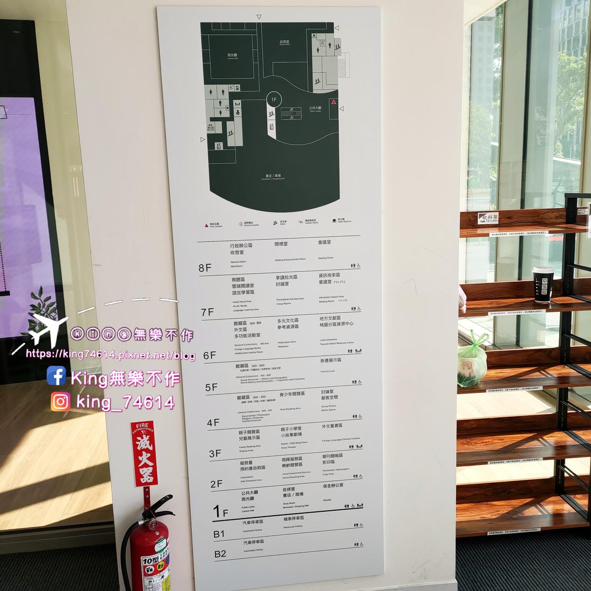［桃園 景點］桃園市立圖書館總館 | 最美綠建築圖書館 | 