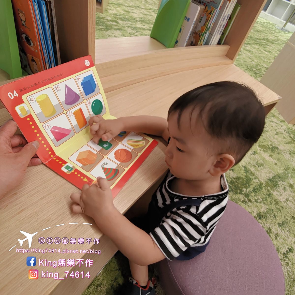［桃園 景點］桃園市立圖書館總館 | 最美綠建築圖書館 | 