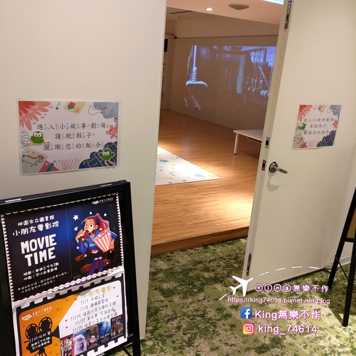 ［桃園 景點］桃園市立圖書館總館 | 最美綠建築圖書館 | 