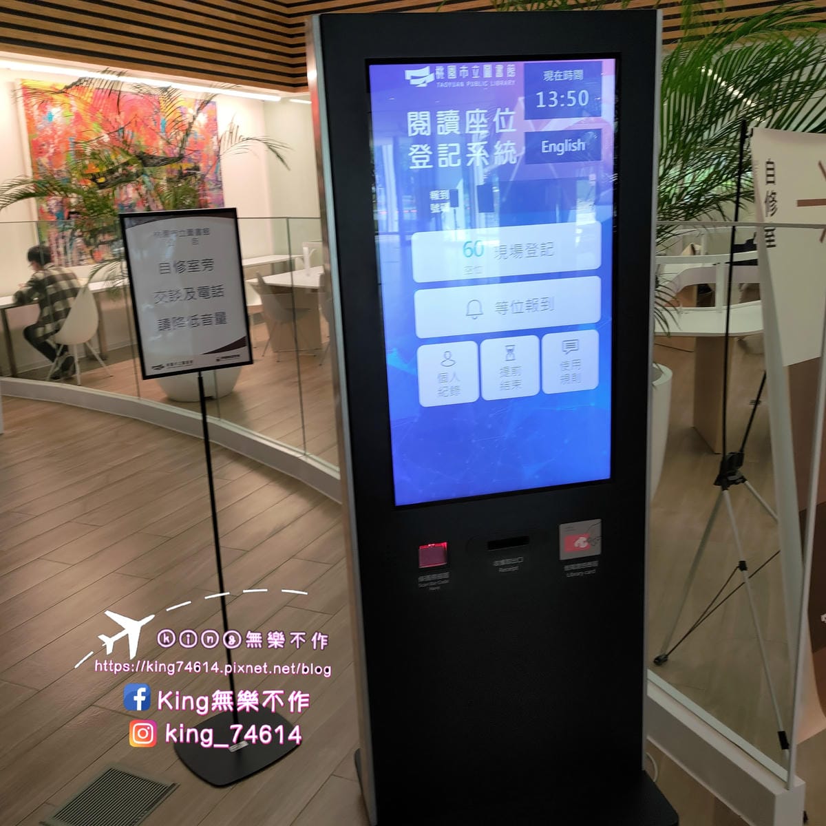 ［桃園 景點］桃園市立圖書館總館 | 最美綠建築圖書館 | 