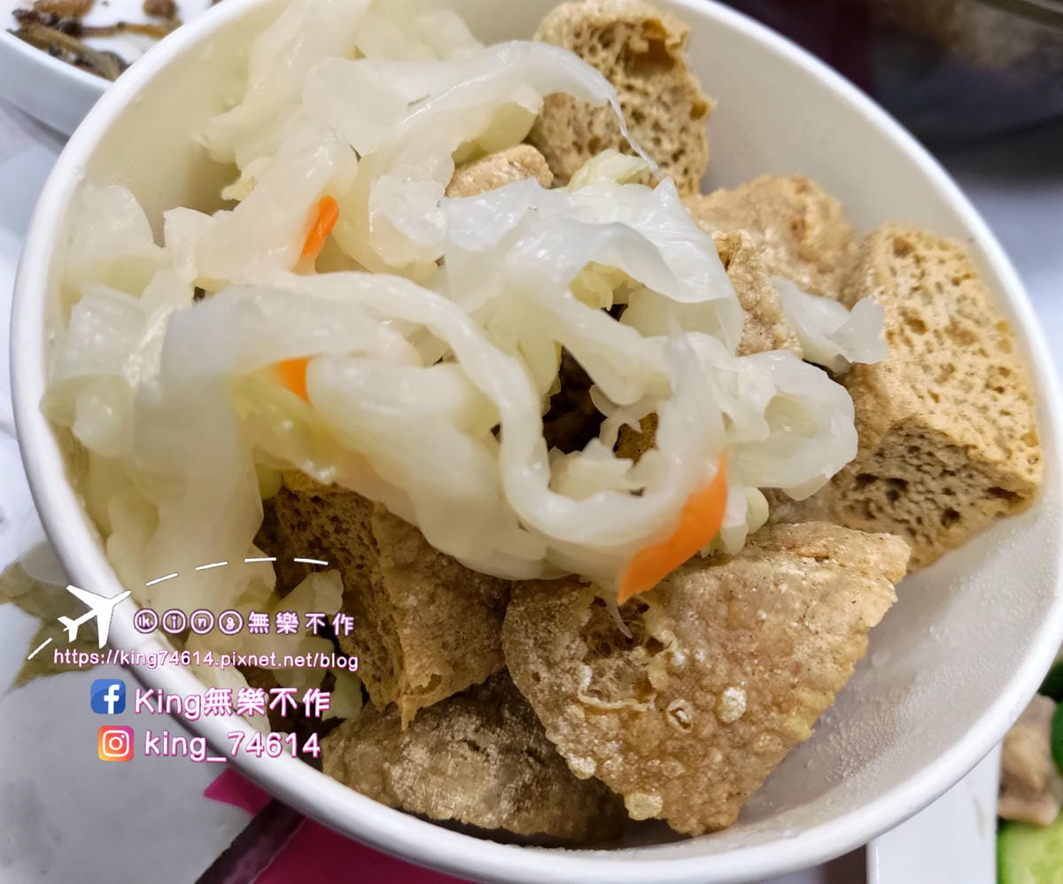 ［桃園 美食］南門街神秘臭豆腐 | 桃園銅板美食👍 | 桃園