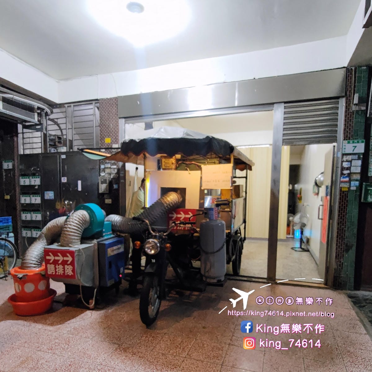 ［桃園 美食］南門街神秘臭豆腐 | 桃園銅板美食👍 | 桃園