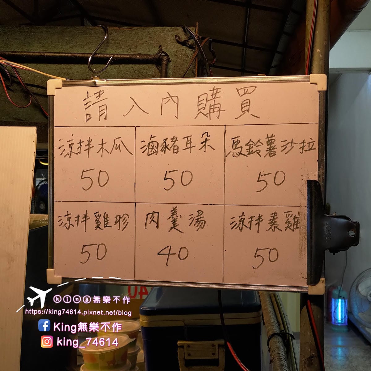 ［桃園 美食］南門街神秘臭豆腐 | 桃園銅板美食👍 | 桃園
