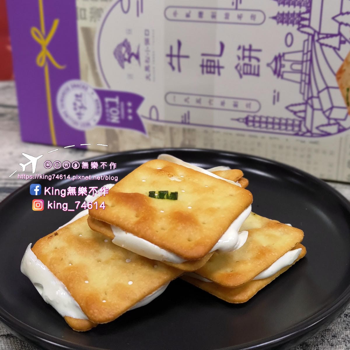 ［宅配 美食］大黑松小倆口台灣牛軋糖 | 🐮牛軋糖創始名店 