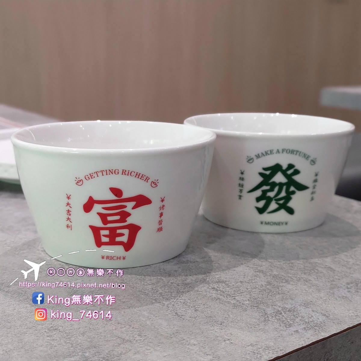 ［桃園 美食］玖圍鍋物（桃園店）| 祖傳秘方手炒沙茶老火鍋 
