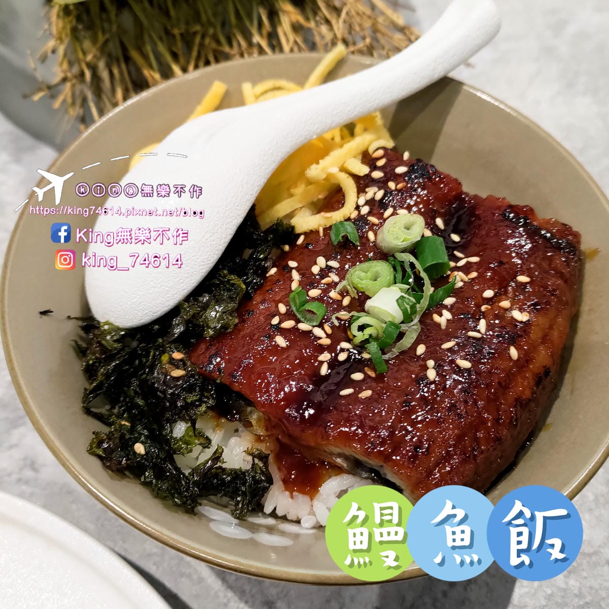 ［桃園 美食］玖圍鍋物（桃園店）| 祖傳秘方手炒沙茶老火鍋 