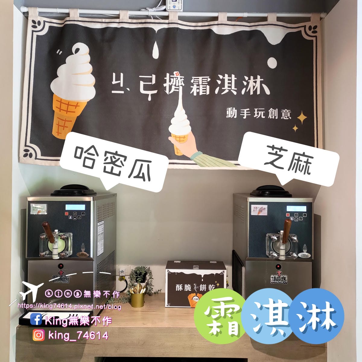 ［桃園 美食］玖圍鍋物（桃園店）| 祖傳秘方手炒沙茶老火鍋 