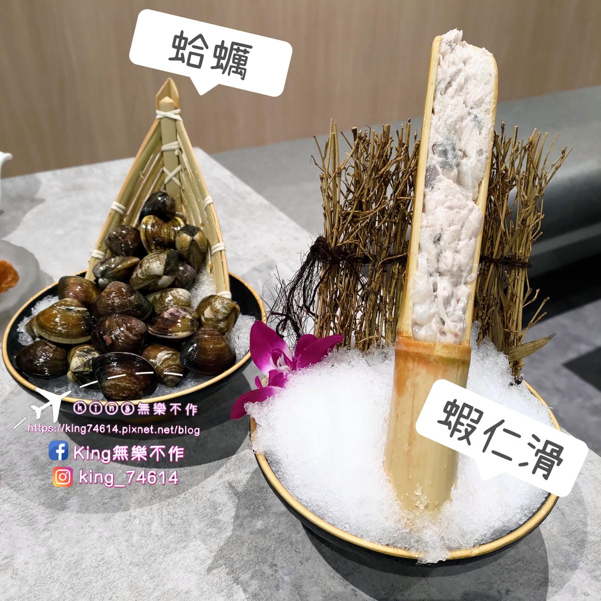 ［桃園 美食］玖圍鍋物（桃園店）| 祖傳秘方手炒沙茶老火鍋 