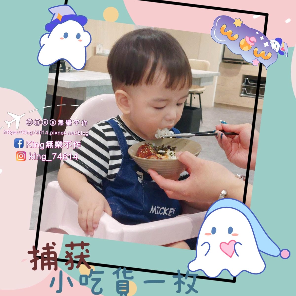 ［桃園 美食］玖圍鍋物（桃園店）| 祖傳秘方手炒沙茶老火鍋 