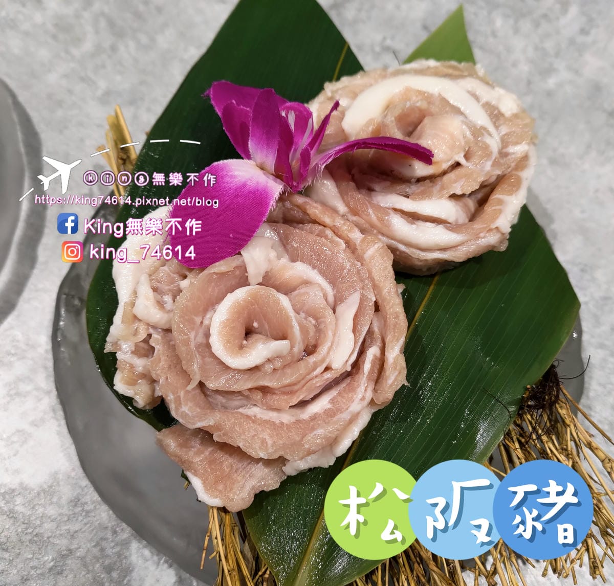 ［桃園 美食］玖圍鍋物（桃園店）| 祖傳秘方手炒沙茶老火鍋 