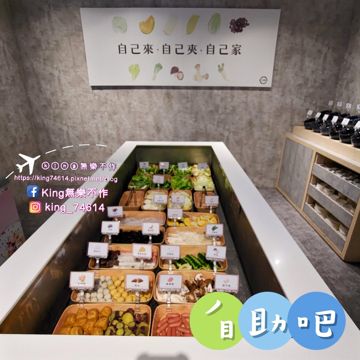 ［桃園 美食］玖圍鍋物（桃園店）| 祖傳秘方手炒沙茶老火鍋 