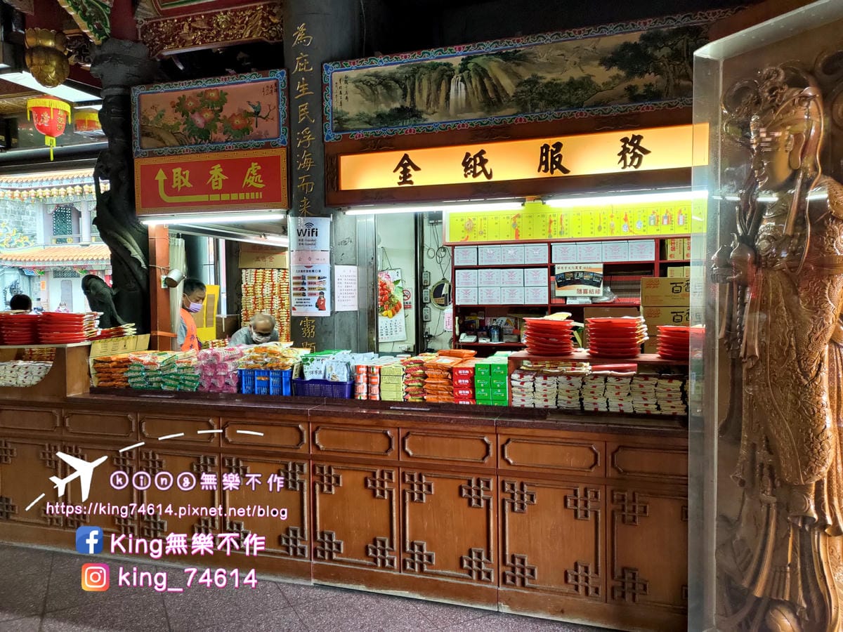 〔宗教巡禮〕〔台北〕關渡宮 | 北臺灣歷史最悠久香火鼎盛的媽 〔宗教巡禮〕〔台北〕關渡宮 | 北臺灣歷史最悠久香火鼎盛的媽