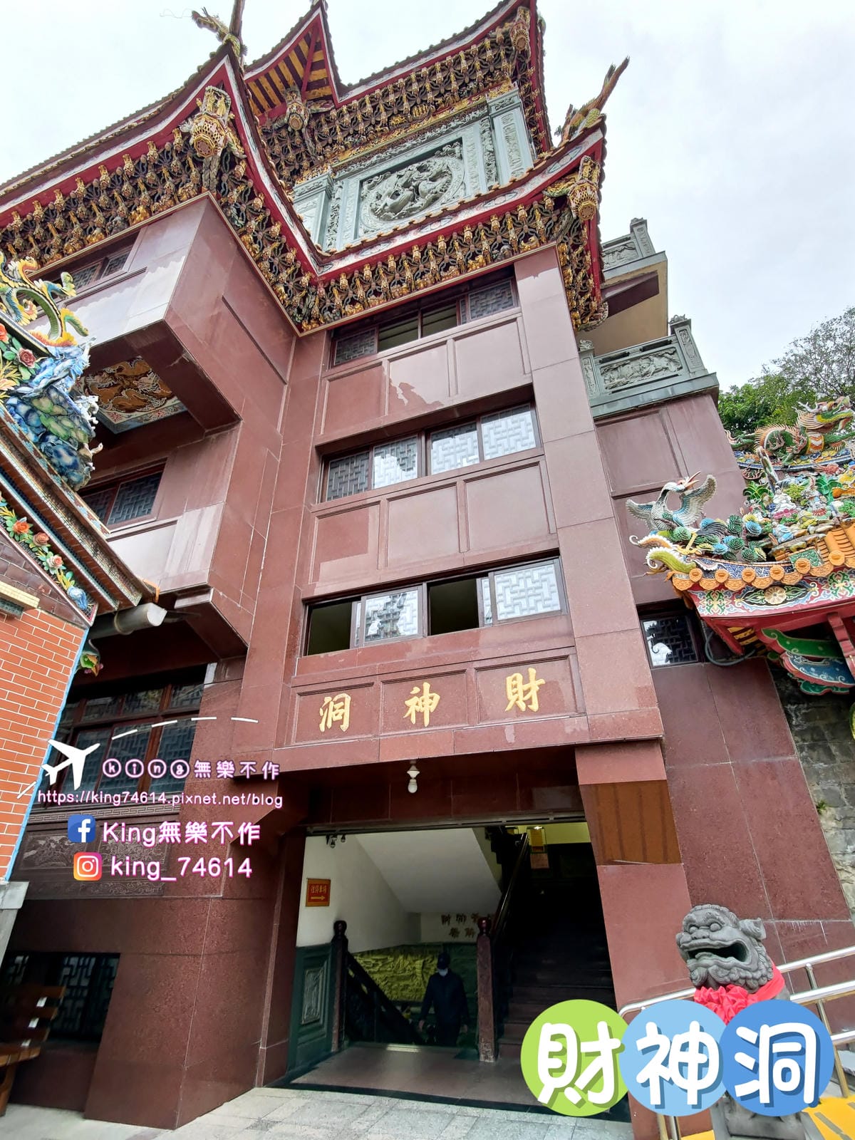 〔宗教巡禮〕〔台北〕關渡宮 | 北臺灣歷史最悠久香火鼎盛的媽 〔宗教巡禮〕〔台北〕關渡宮 | 北臺灣歷史最悠久香火鼎盛的媽