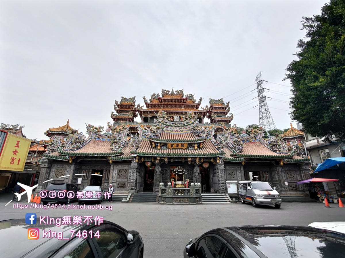 〔宗教巡禮〕〔台北〕關渡宮 | 北臺灣歷史最悠久香火鼎盛的媽 〔宗教巡禮〕〔台北〕關渡宮 | 北臺灣歷史最悠久香火鼎盛的媽