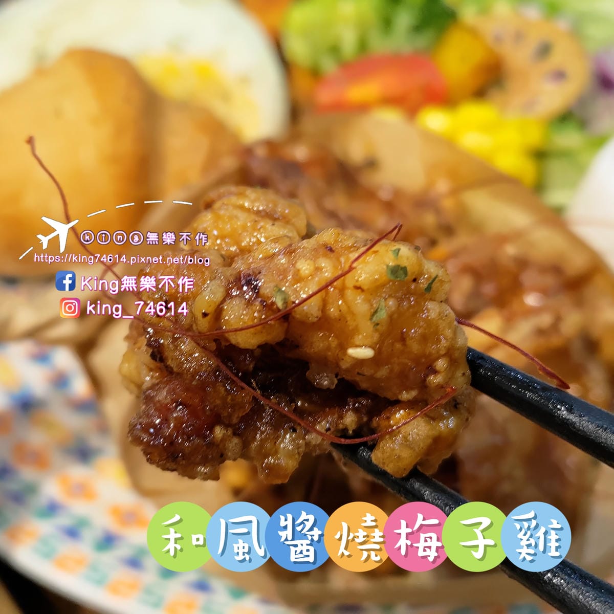 ［桃園 美食］🍑🍞👩‍🍳桃司廚-鐵板燒早午餐（南崁店）| 桃