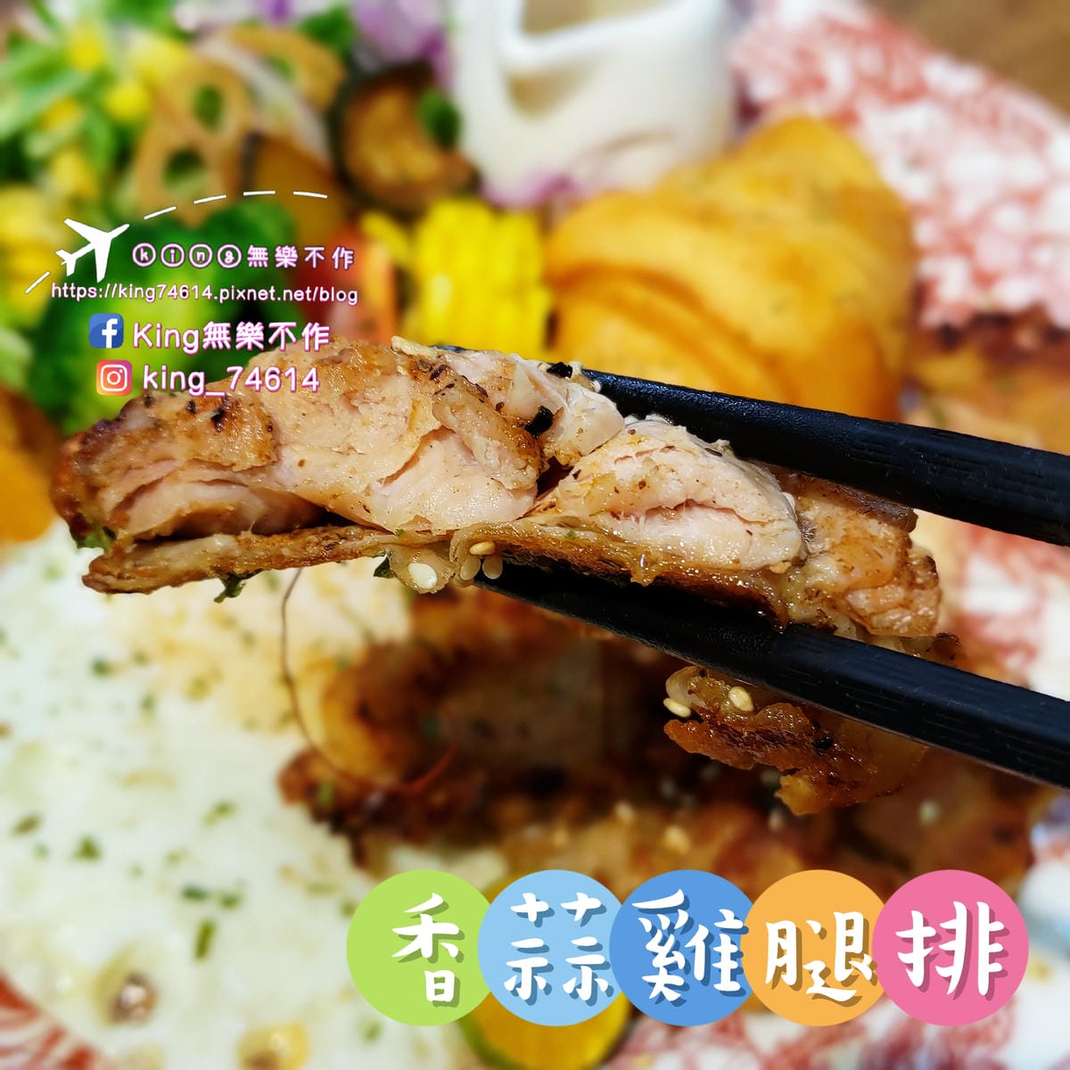 ［桃園 美食］🍑🍞👩‍🍳桃司廚-鐵板燒早午餐（南崁店）| 桃