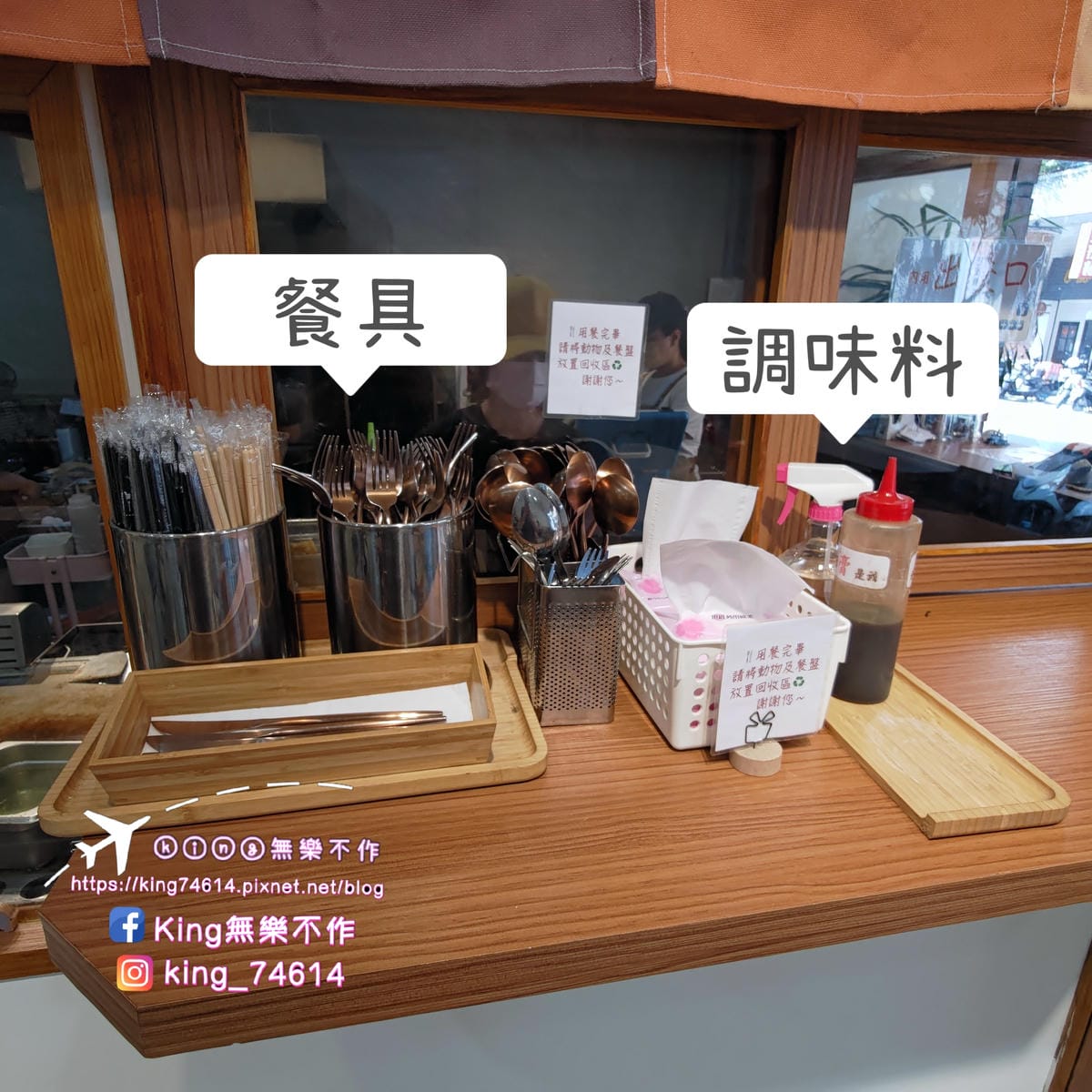 ［桃園 美食］🍑🍞👩‍🍳桃司廚-鐵板燒早午餐（南崁店）| 桃