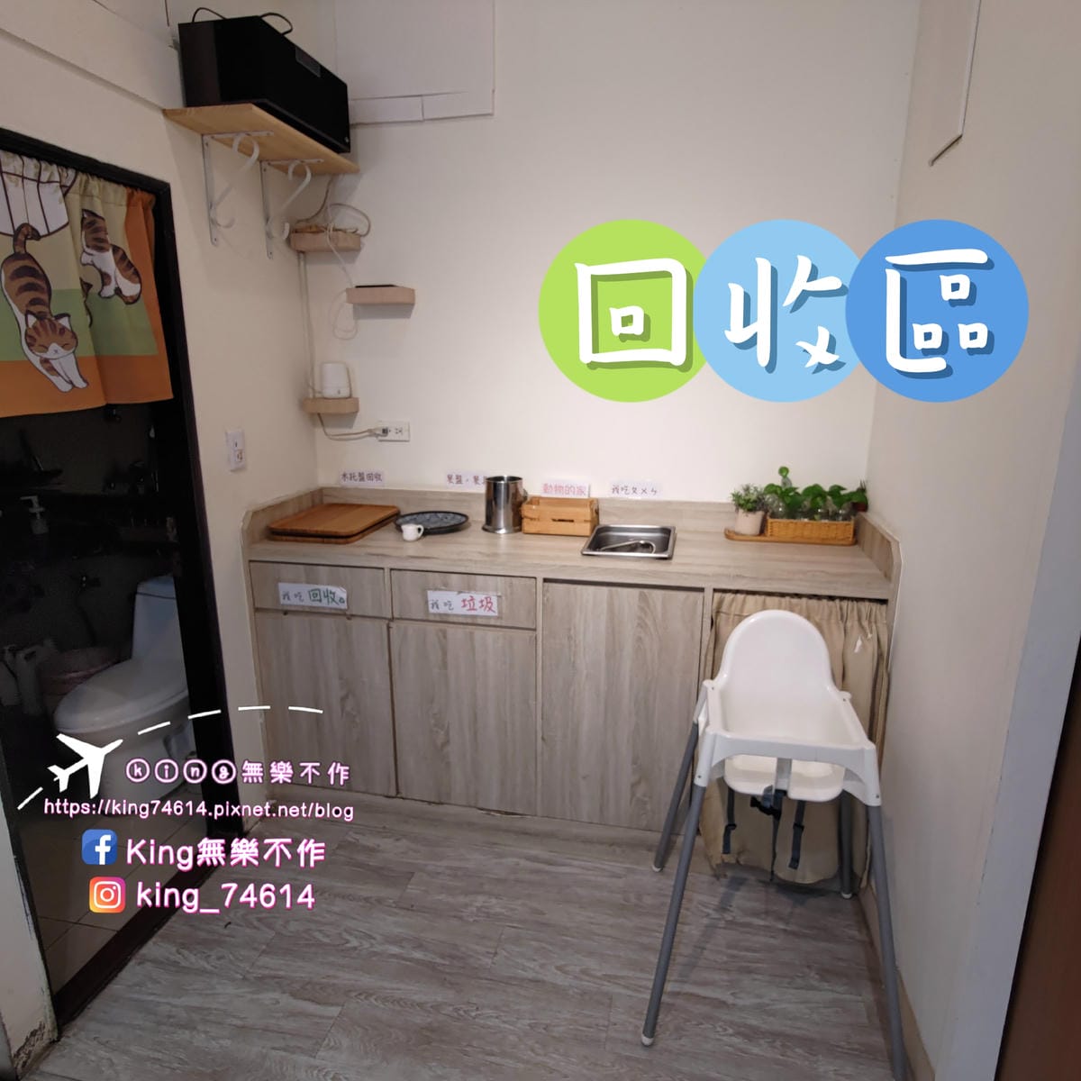 ［桃園 美食］🍑🍞👩‍🍳桃司廚-鐵板燒早午餐（南崁店）| 桃