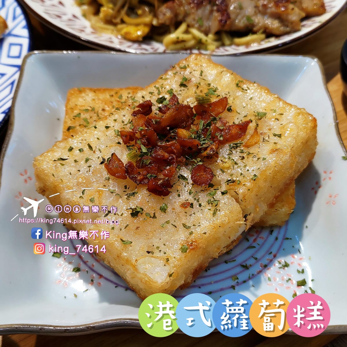 ［桃園 美食］🍑🍞👩‍🍳桃司廚-鐵板燒早午餐（南崁店）| 桃