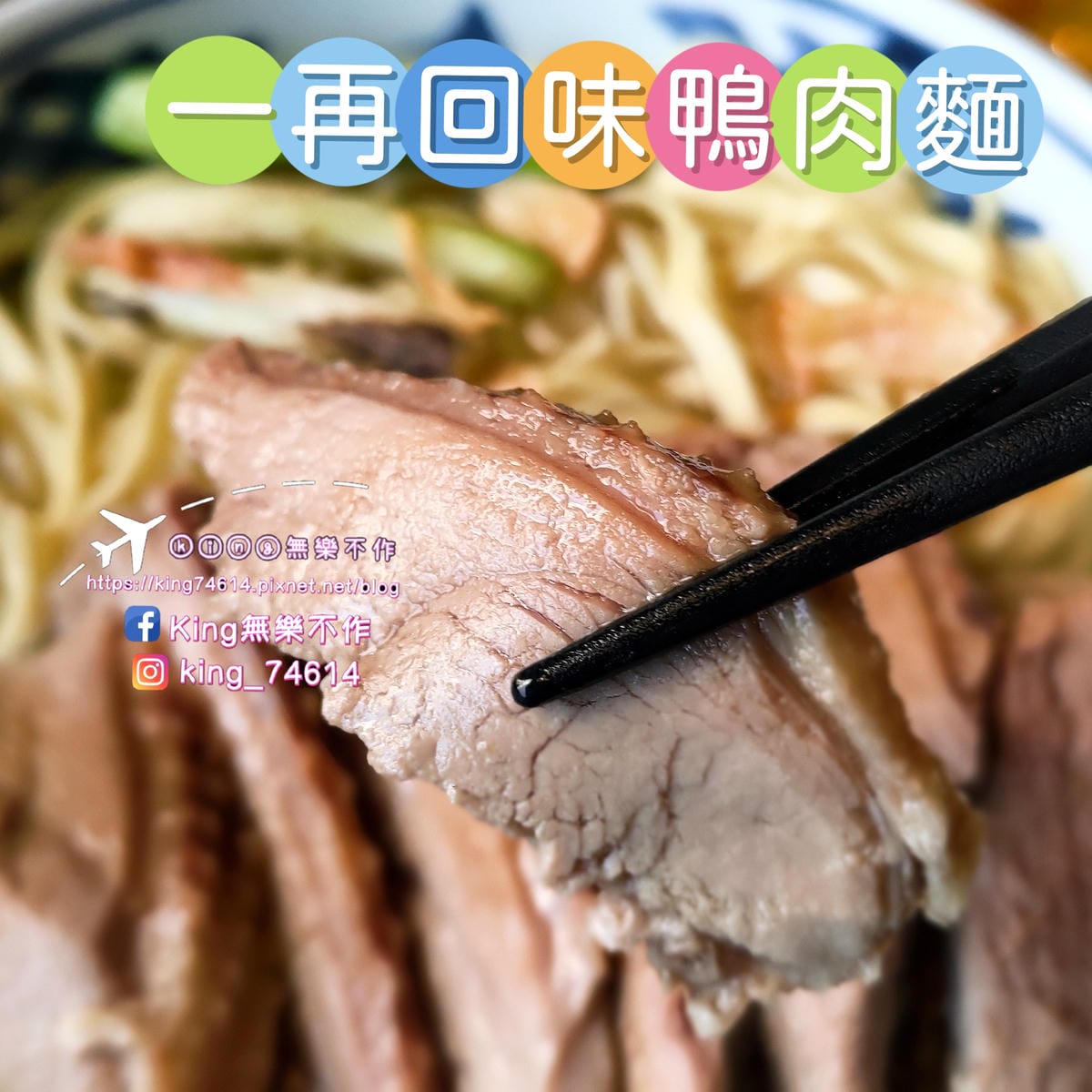 ［桃園 美食］辛梅阿嬤的味道 | 平鎮最讓人懷念的古早味小吃