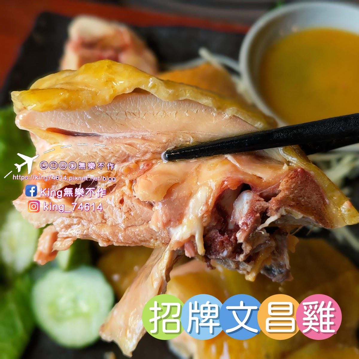 ［桃園 美食］辛梅阿嬤的味道 | 平鎮最讓人懷念的古早味小吃