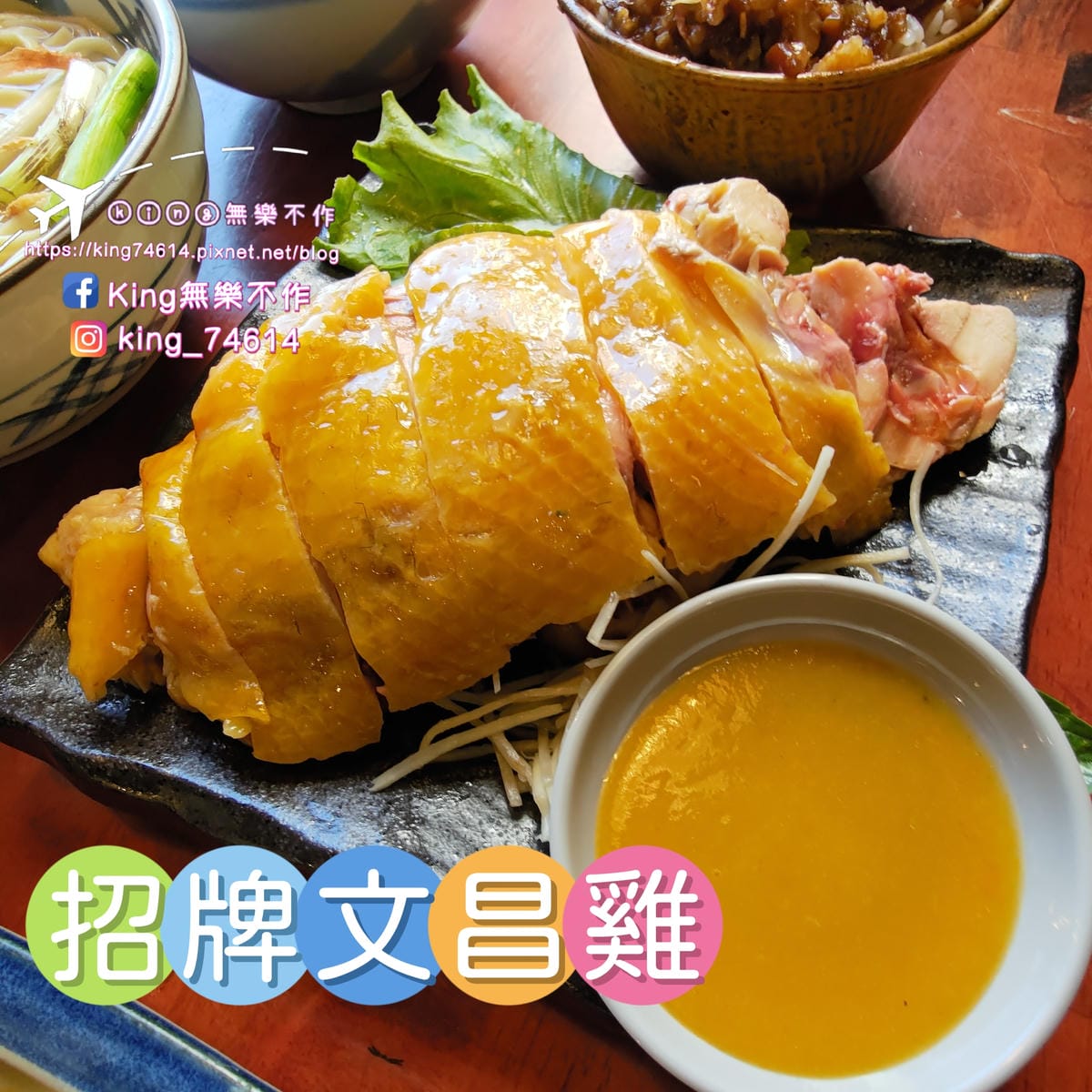 ［桃園 美食］辛梅阿嬤的味道 | 平鎮最讓人懷念的古早味小吃