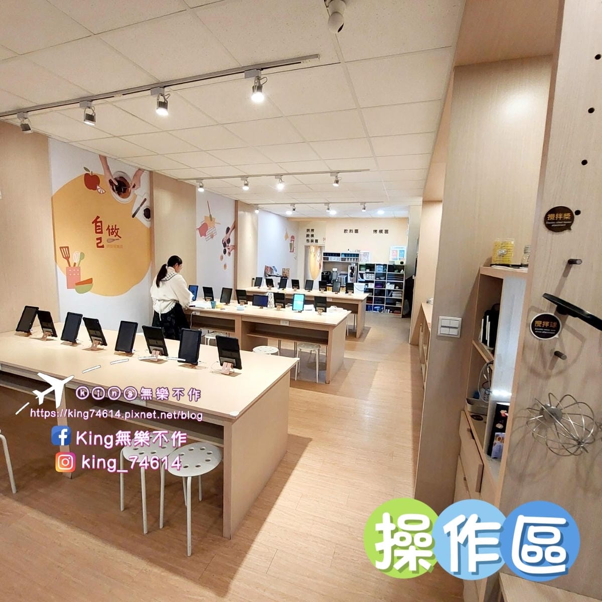 ［手作DIY］自己做烘焙聚樂部 | 雙人組合-甜心熊熊 | 