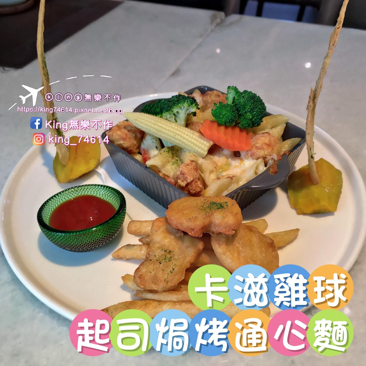 ［中壢 美食］沃德先生烘焙餐館 | 隱藏老街溪旁歐風庭園餐館