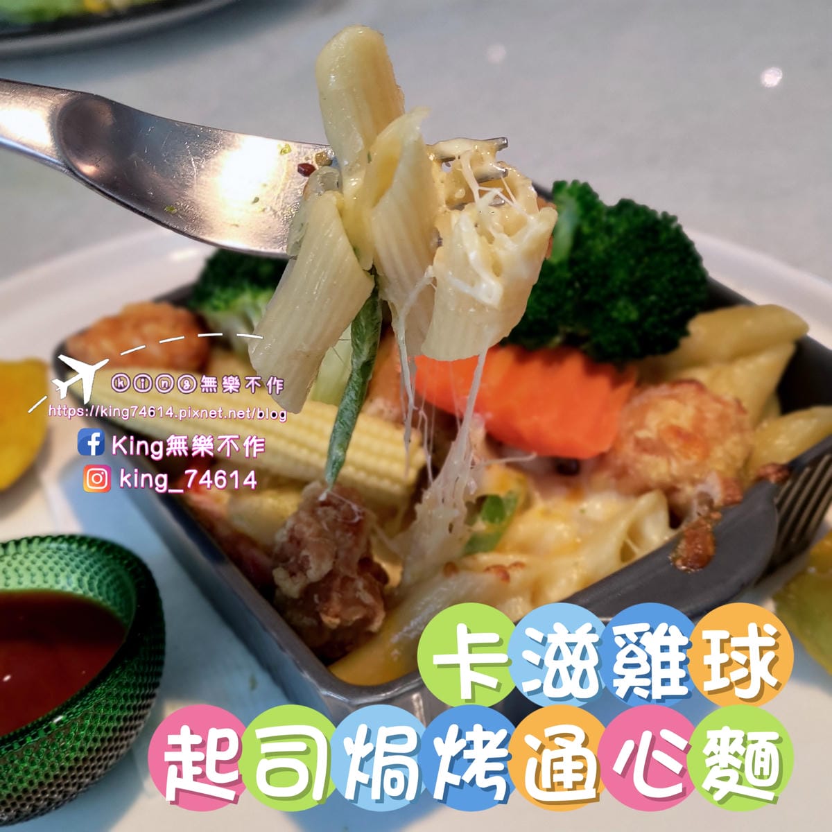 ［中壢 美食］沃德先生烘焙餐館 | 隱藏老街溪旁歐風庭園餐館