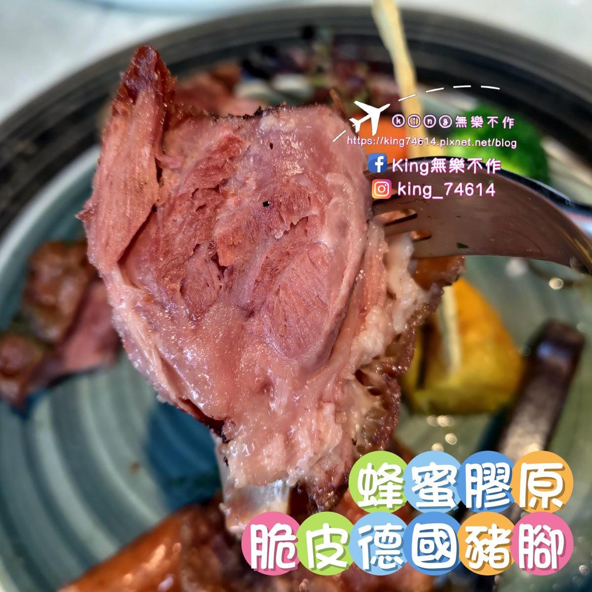 ［中壢 美食］沃德先生烘焙餐館 | 隱藏老街溪旁歐風庭園餐館