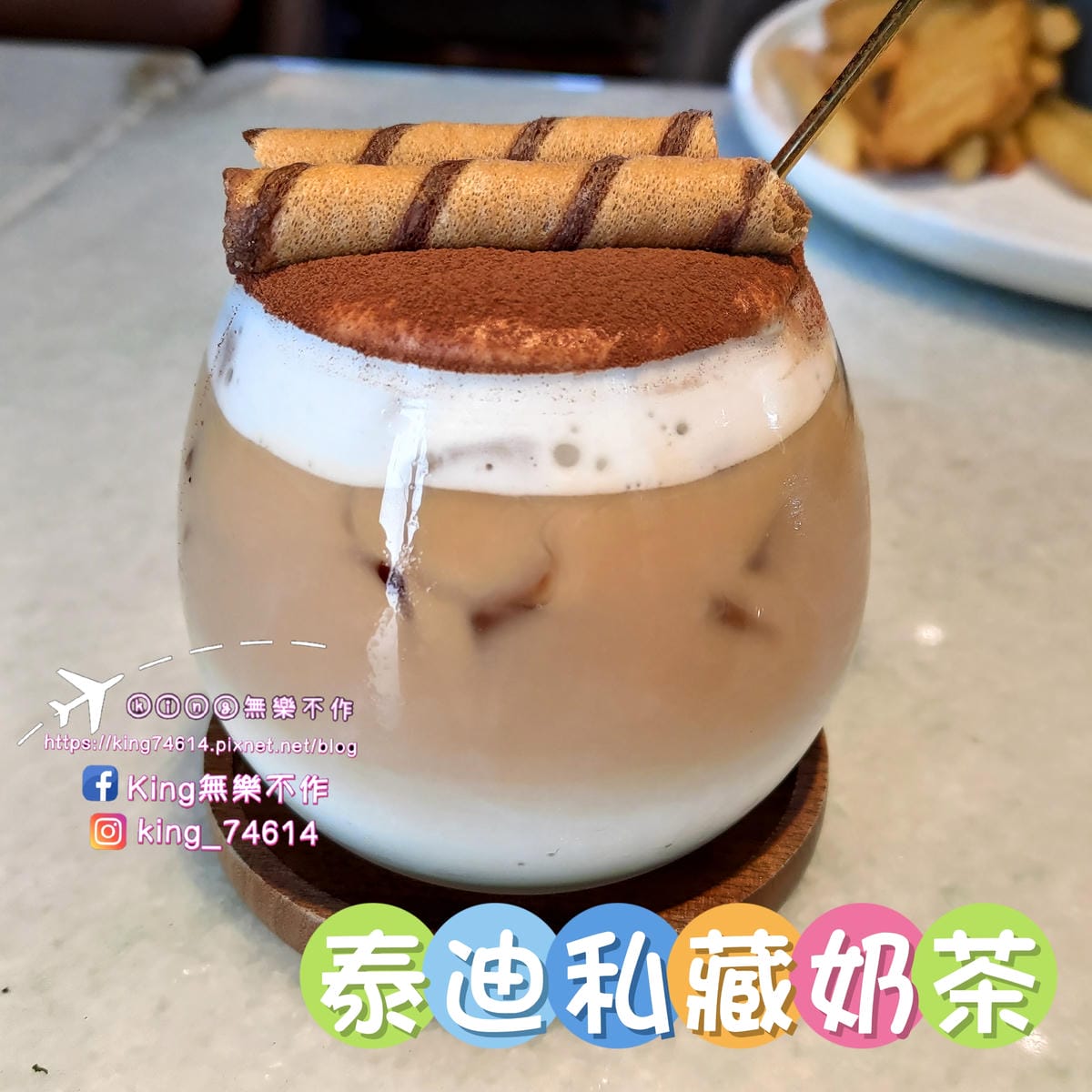 ［中壢 美食］沃德先生烘焙餐館 | 隱藏老街溪旁歐風庭園餐館