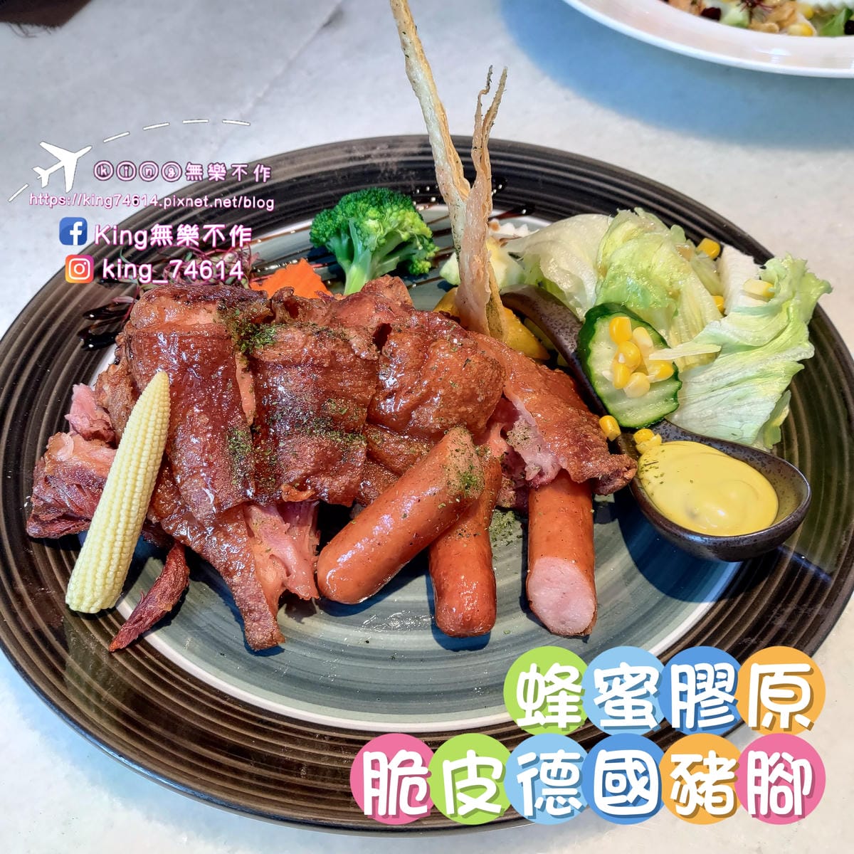 ［中壢 美食］沃德先生烘焙餐館 | 隱藏老街溪旁歐風庭園餐館