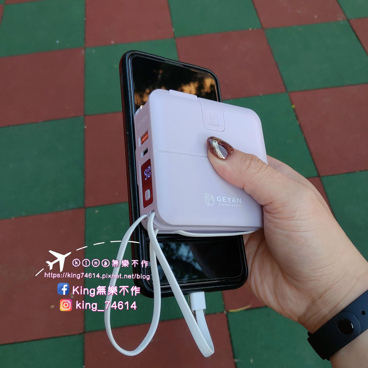 ［3C 開箱］GEYAN萬用行動電源｜萬用行動電源一機五用 