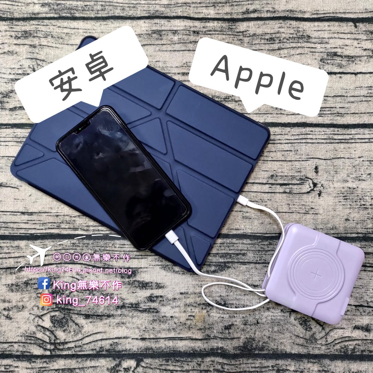 ［3C 開箱］GEYAN萬用行動電源｜萬用行動電源一機五用 