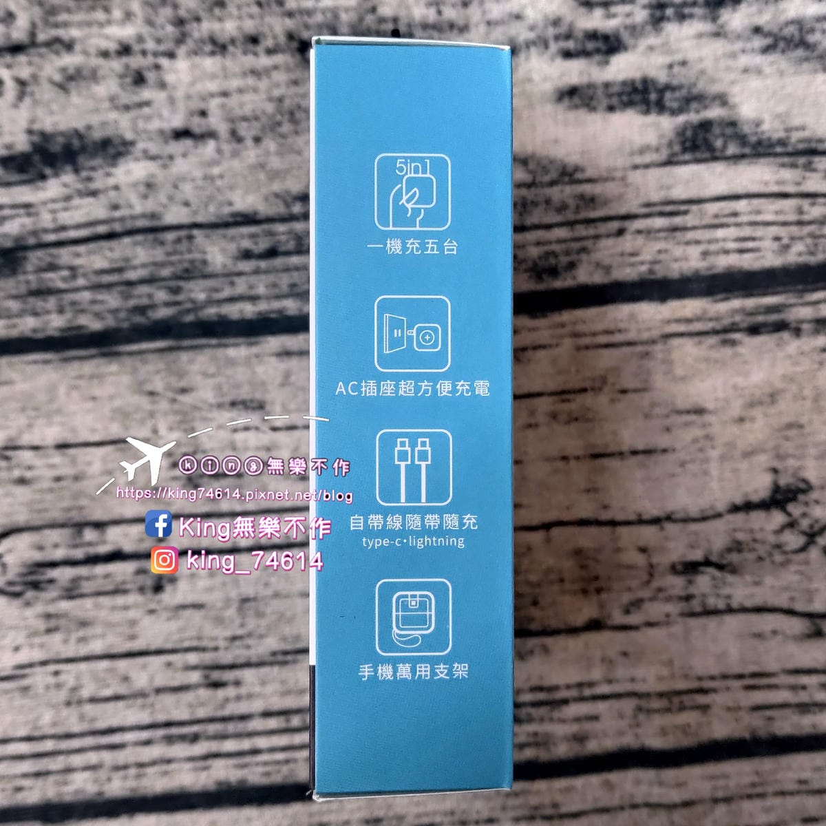 ［3C 開箱］GEYAN萬用行動電源｜萬用行動電源一機五用 
