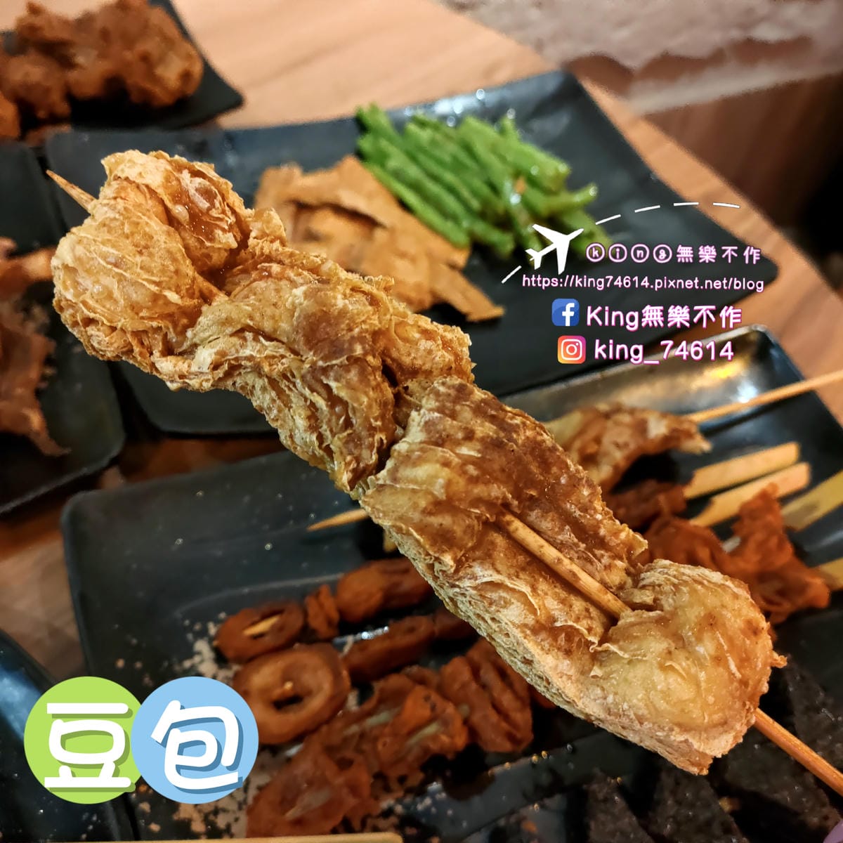 ［桃園 美食］貳串燒殿 | 深夜燒烤炸物美食推薦 | 串烤、