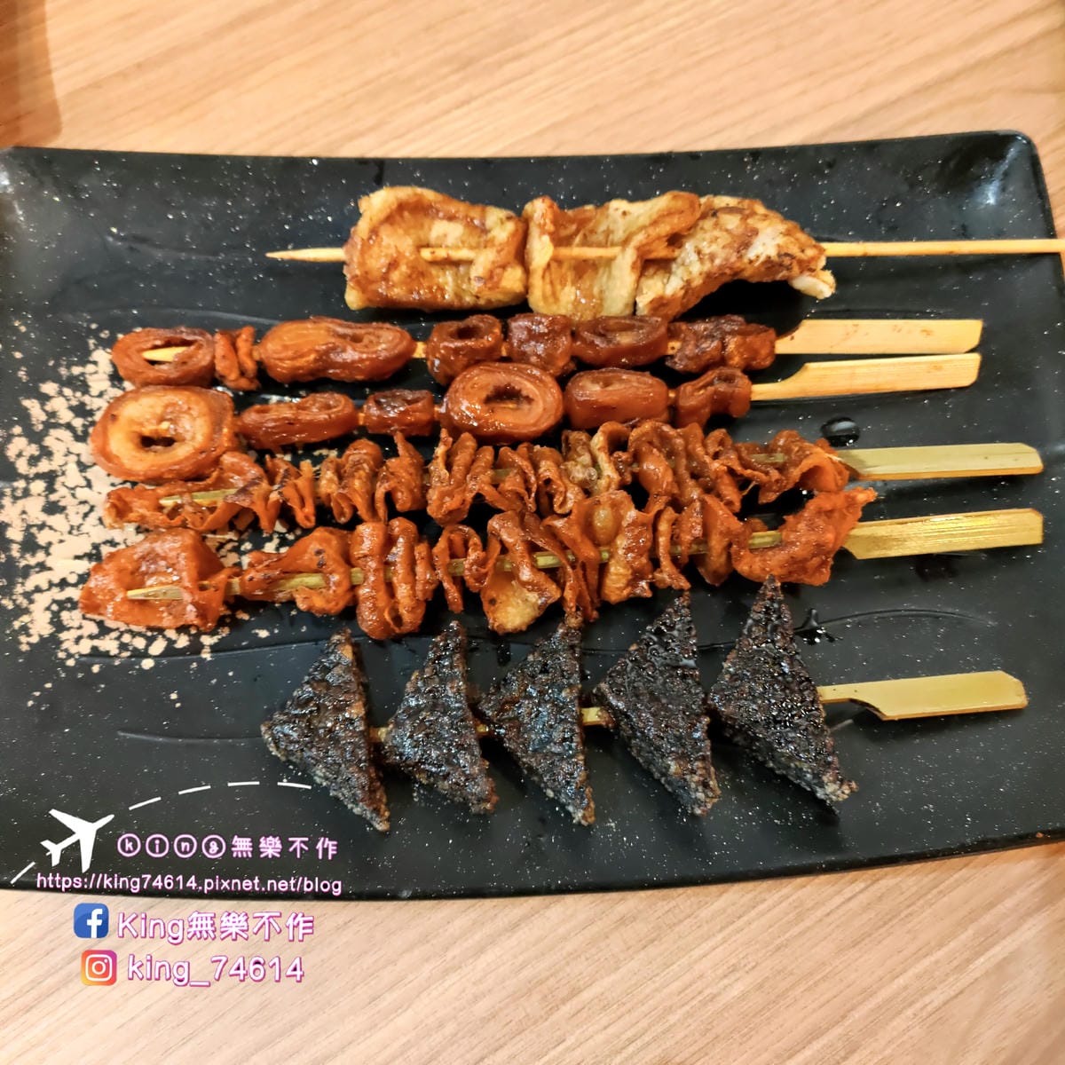 ［桃園 美食］貳串燒殿 | 深夜燒烤炸物美食推薦 | 串烤、
