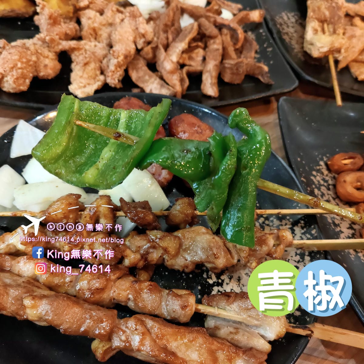 ［桃園 美食］貳串燒殿 | 深夜燒烤炸物美食推薦 | 串烤、