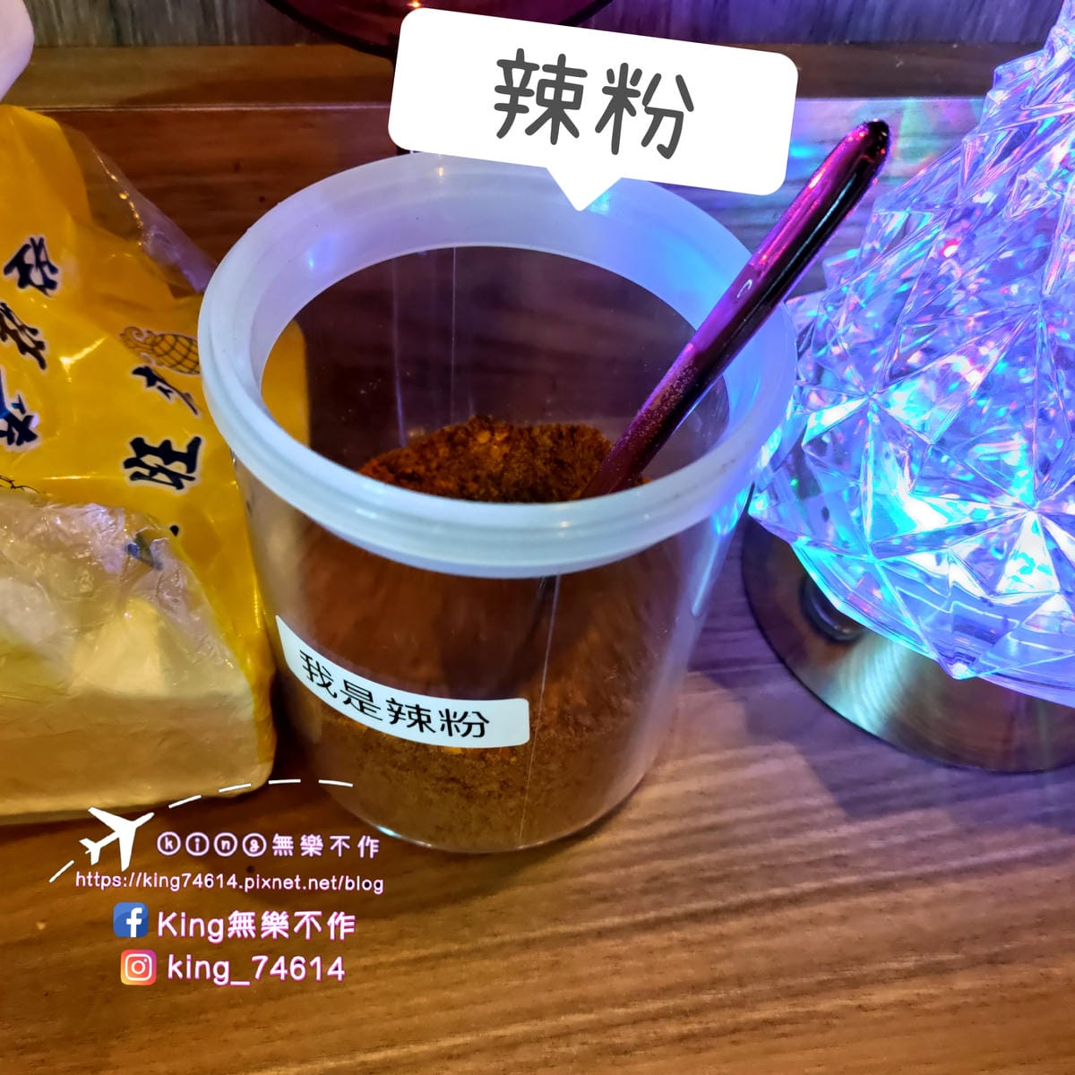 ［桃園 美食］貳串燒殿 | 深夜燒烤炸物美食推薦 | 串烤、