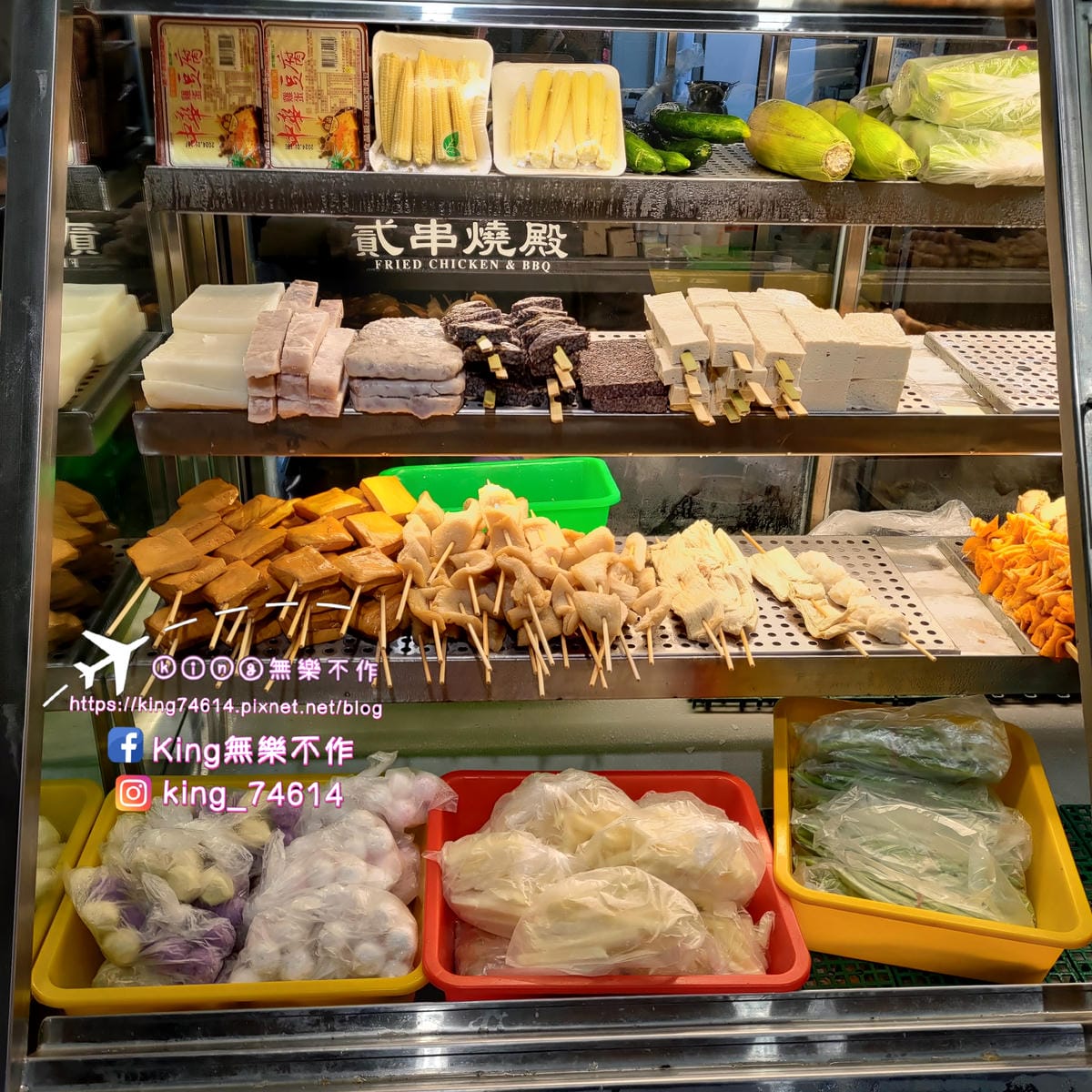 ［桃園 美食］貳串燒殿 | 深夜燒烤炸物美食推薦 | 串烤、