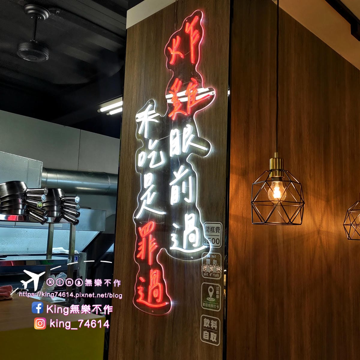 ［桃園 美食］貳串燒殿 | 深夜燒烤炸物美食推薦 | 串烤、
