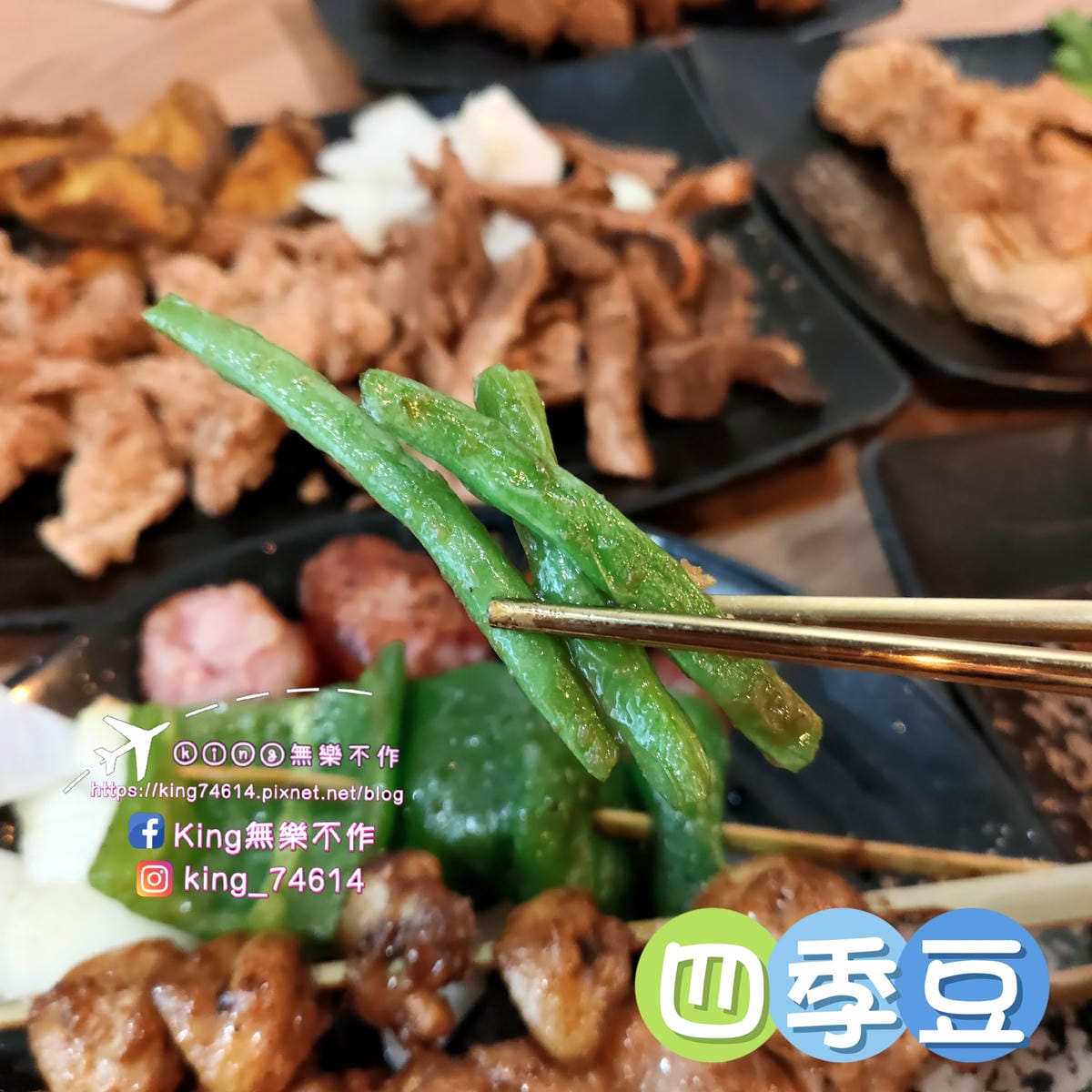 ［桃園 美食］貳串燒殿 | 深夜燒烤炸物美食推薦 | 串烤、