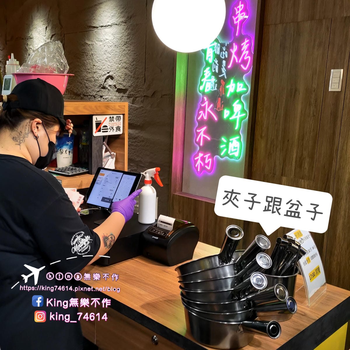 ［桃園 美食］貳串燒殿 | 深夜燒烤炸物美食推薦 | 串烤、