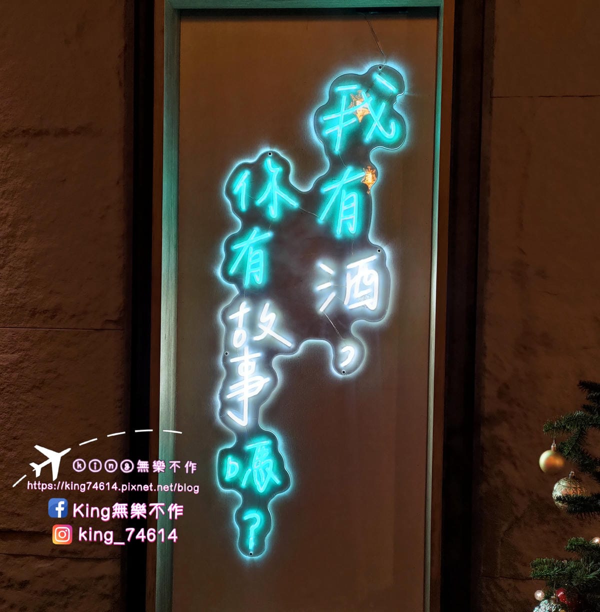 ［桃園 美食］貳串燒殿 | 深夜燒烤炸物美食推薦 | 串烤、