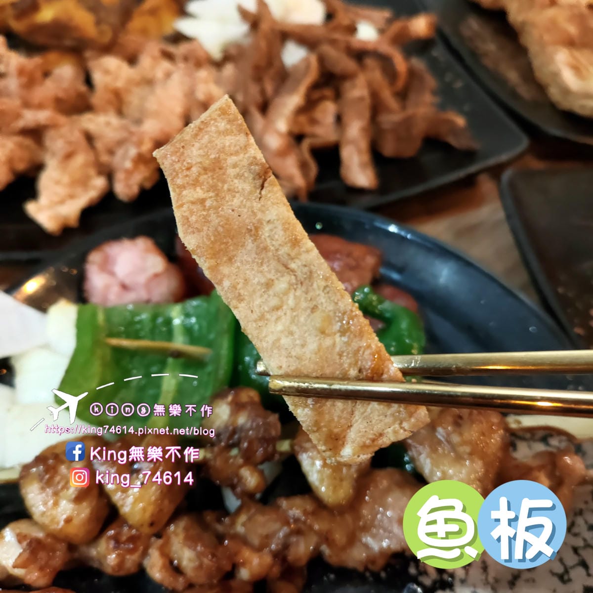 ［桃園 美食］貳串燒殿 | 深夜燒烤炸物美食推薦 | 串烤、