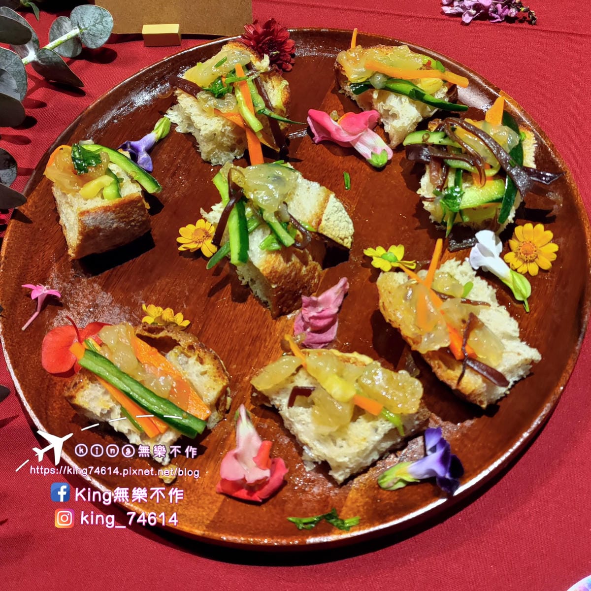 ［台北 美食］山海宴年菜趴 | 迪化街時尚年菜 | 讓大家不